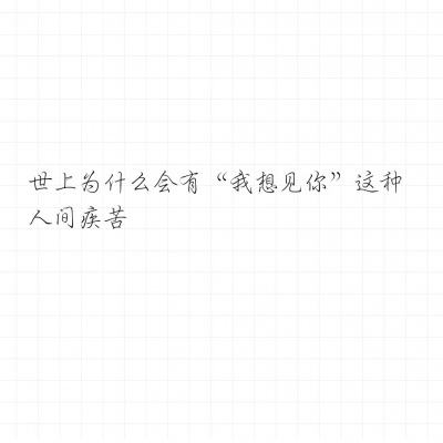 黄仕忠：为自己的人生赋予意义——中山大学中文系2024届毕业典礼上的致辞